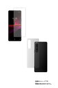 【2枚組(画面+背面)】Sony Xperia 1 III 用【 マット 反射低減 タイプ 】液晶 保護 フィルム+カーボン調背面 保護 フィルム ★ ソニー エクスペリア ワン スリー