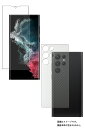 【2枚組(画面+背面)】サムスン Galaxy S22 Ultra 用 清潔 目に優しい アンチグレア ブルーライト カット タイプ 液晶 保護 フィルム + カーボン調 背面 保護フィルム ★ Samsung ギャラクシー ウルトラ(2)
