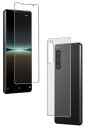 【2枚組(画面+背面)】Sony Xperia 5 IV 用 防指紋 クリア タイプ 液晶 保護 フィルム + カーボン調 背面 保護フィルム ★ ソニー エクスペリア ファイブ マークフォー