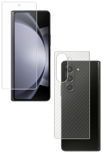 【2枚組(画面+背面)】サムスン Galaxy Z Fold5 外 用 マット 反射低減 タイプ 液晶 保護 フィルム + カーボン調 背面 保護フィルム ★ Samsung ギャラクシー ゼット フォールド ファイブ 【2枚組(画面+背面)】サムスン Galaxy Z Fold5 外 用 マット 反射低減 タイプ 液晶 保護 フィルム + カーボン調 背面 保護フィルム ★ Samsung ギャラクシー ゼット フォールド ファイブ
