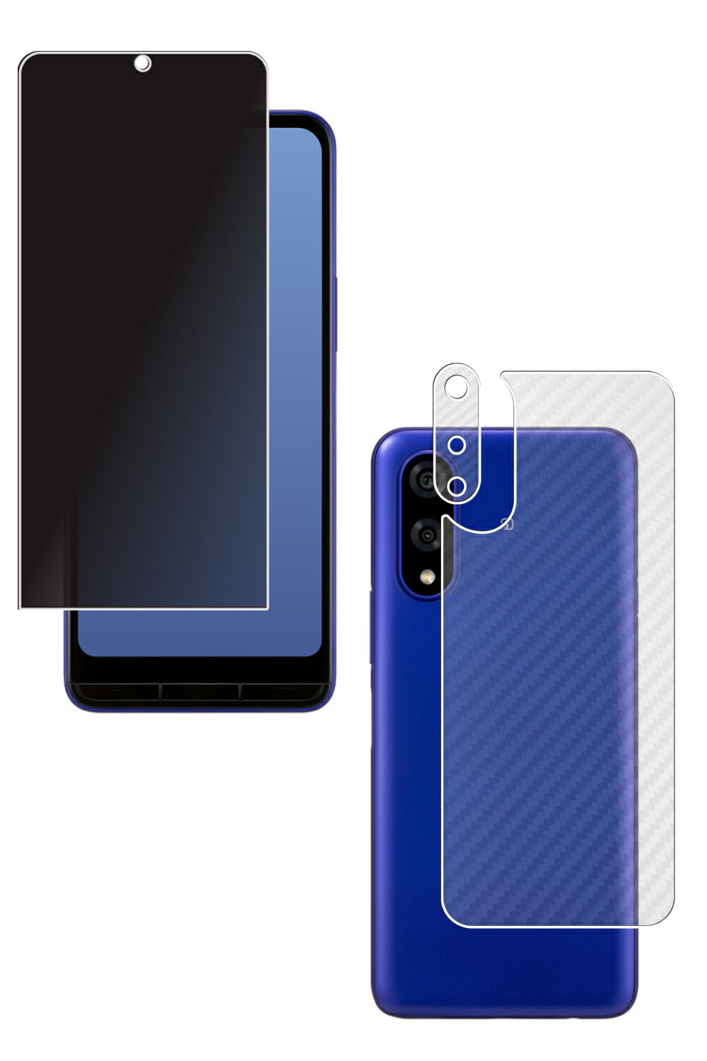 【2枚組(画面+背面)】BASIO active3 用 のぞき見防止 プライバシー保護 液晶 保護 フィルム ＋ カーボン調 背面 保護フィルム ★ ベイシオ アクティブ スリー