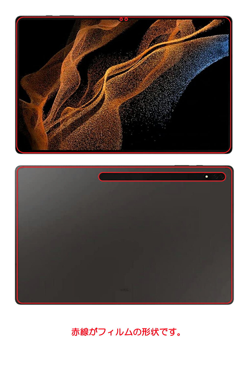 【2枚組(画面+背面)】Galaxy Tab S8 Ultra 用 [N35] 安心の5大機能 衝撃吸収 ブルーライト カット 液晶 保護 フィルム ＋ カーボン調 背面 保護フィルム 反射防止 抗菌 気泡レス ★