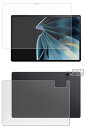 【2枚組(画面+背面)】ZTE nubia Pad 3D 用 [N30] マット 反射低減 タイプ 液晶 保護 フィルム ＋ カーボン調 背面 保護フィルム ★ ゼットティーイー ヌビア パッド スリーディー