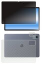 【2枚組(画面+背面)】NEC LAVIE Tab T11 T1165/KAS T1155/HAS TAB11/F01 2025年春・2024年夏モデル 用 [...