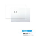 Microsoft Surface Laptop 4/Laptop 3 15インチ 用 [N40]【 超撥水 すべすべ 抗菌 抗ウイルス クリア タイプ 】 天板 専用 保護 フィルム ★ ノートパソコン ノートPC 天板 天板フィルム 保護 フィルム シート 保護フィルム 保護シート