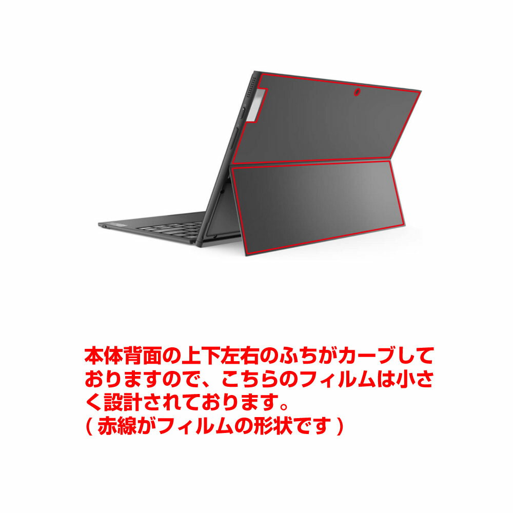 Lenovo IdeaPad Duet 350...の紹介画像2