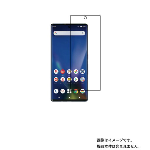 【2枚セット】Fujitsu arrows NX9 F-52A 用【 防指紋 クリア タイプ 】液晶 保護 フィルム ★ 富士通 アローズ エヌエックスナイン 【2枚セット】Fujitsu arrows NX9 F-52A 用【 防指紋 クリア タイプ 】液晶 保護 フィルム ★ 富士通 アローズ エヌエックスナイン