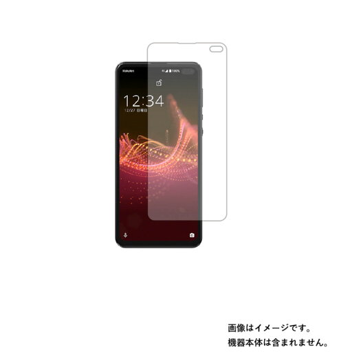 【2枚セット】シャープ AQUOS sense4 plus 用【 高機能 反射防止 スムースタッチ / 抗菌 】液晶 保護 フィルム ★ SHARP アクオス センスフォー プラス 【2枚セット】シャープ AQUOS sense4 plus 用【 高機能 反射防止 スムースタッチ / 抗菌 】液晶 保護 フィルム ★ SHARP アクオス センスフォー プラス