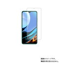 Xiaomi Redmi 9T 用【 反射防止 マット ノンフィラー タイプ 】液晶 保護 フィルム ★ シャオミ レッドミー ナイン ティー
