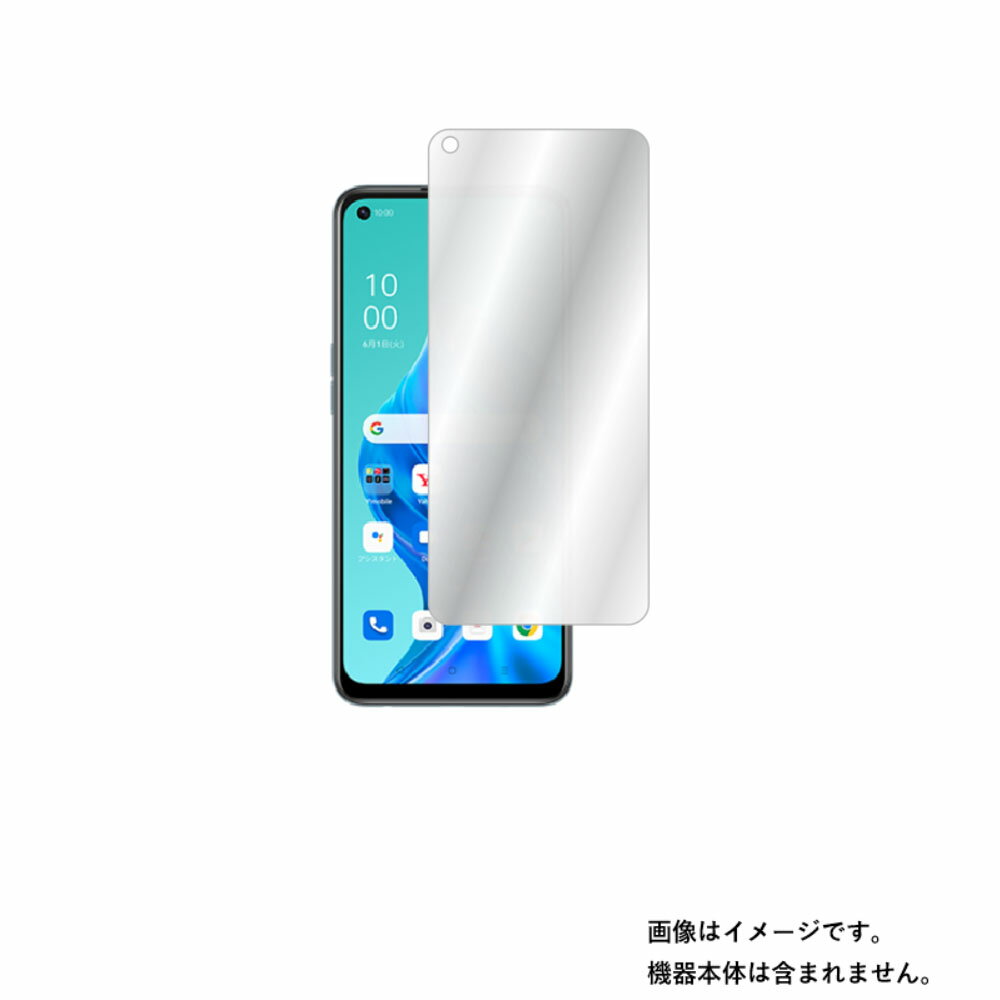 OPPO Reno5 A 用【 ハーフミラー 防指紋 】液晶 保護 フィルム ★ オッポ リノ ファイブ エー