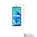 OPPO Reno5 A 用【 抗菌 抗ウイルス 防指紋 】 液晶 保護 フィルム ★ オッポ リノ ファイブ エー