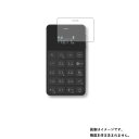 フューチャーモデル NichePhone-S＋ 用【 反射防