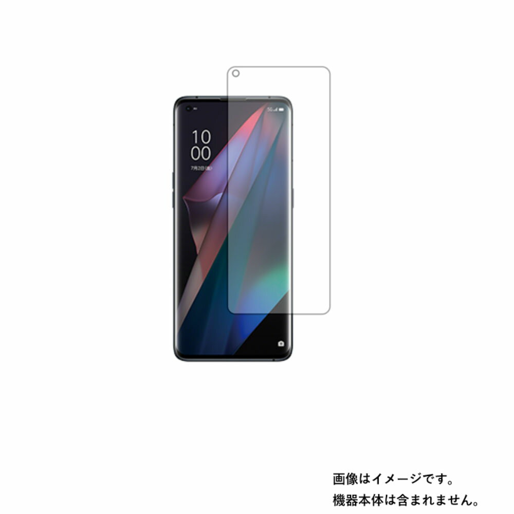 OPPO Find X3 Pro py }bg ˒ጸ ^Cv zt ی tB  Ib| t@Ch GbNX X[ v