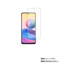 【2枚セット】Xiaomi Redmi Note 10 JE 用【 反射防止 マット ノンフィラー タイプ 】 液晶 保護 フィルム ★ XIG02 レッドミー ノート テン ジェイイー ノート10 Note10