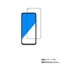 【2枚セット】Google Pixel 5a( 5G ) 用【 高硬度 ブルーライトカット クリア 】 液晶 保護 フィルム ★ グーグル ピクセル ファイブエー ファイブジー 強化 ガラスフィルム と同等の 高硬度フィルム(2)