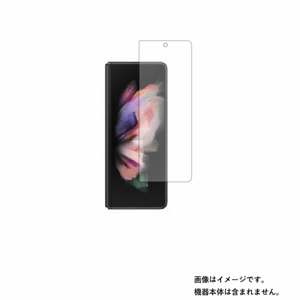 yOʁz TX Galaxy Z Fold3 5G py @\ ˖h~ X[X^b` R z t ی tB  SAMSUNG MNV[ [bg tH[h X[ t@CuW[