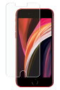 Apple iPhone SE 2020 第2世代 / Apple iPhone 8 用【 抗菌 抗ウイルス 反射防止 】 液晶 保護 フィルム ★ アップル アイフォン エスイー エイト(2)