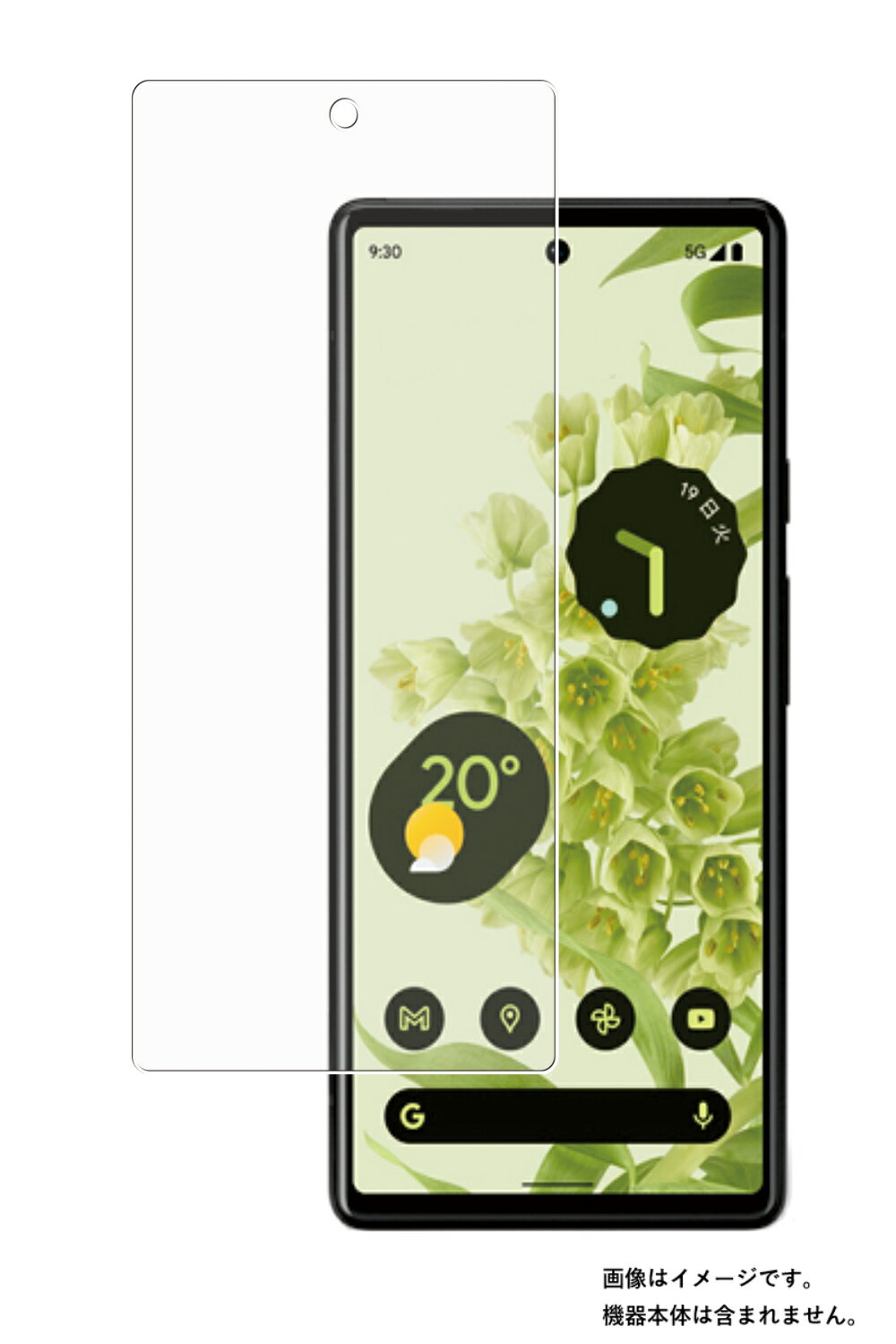 Google Pixel 6 用 高硬度 9H アンチグレア タイプ 液晶 保護 フィルム ★ 強化 ガラスフィルム と同等の 高硬度9H
