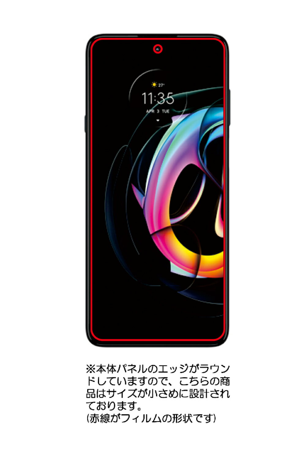 モトローラ edge 20 fusion 用【...の紹介画像2