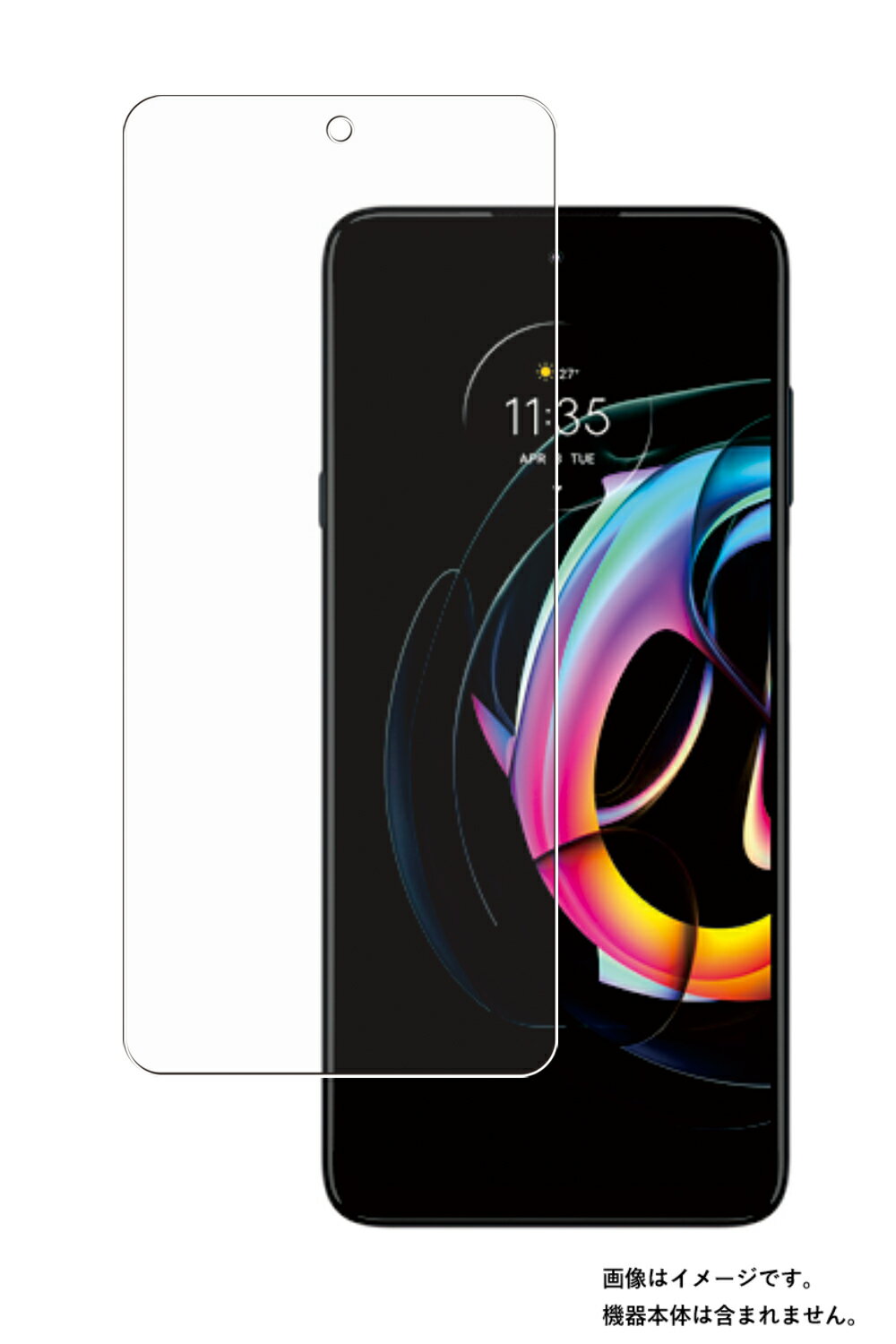 【2枚セット】モトローラ edge 20 fusion 用【 防指紋 クリア タイプ 】 液晶 保護 フィルム ★ Motorola エッジ フュージョン