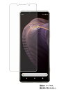 Sony Xperia 5 III 用【 マット 反射低減 タイプ 】 液晶 保護 フィルム ★ ソニー エクスペリア ファイブ スリー