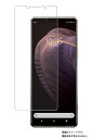 Sony Xperia 5 III 用【 防指紋 クリア タイプ 】 液晶 保護 フィルム ★ ソニー エクスペリア ファイブ スリー
