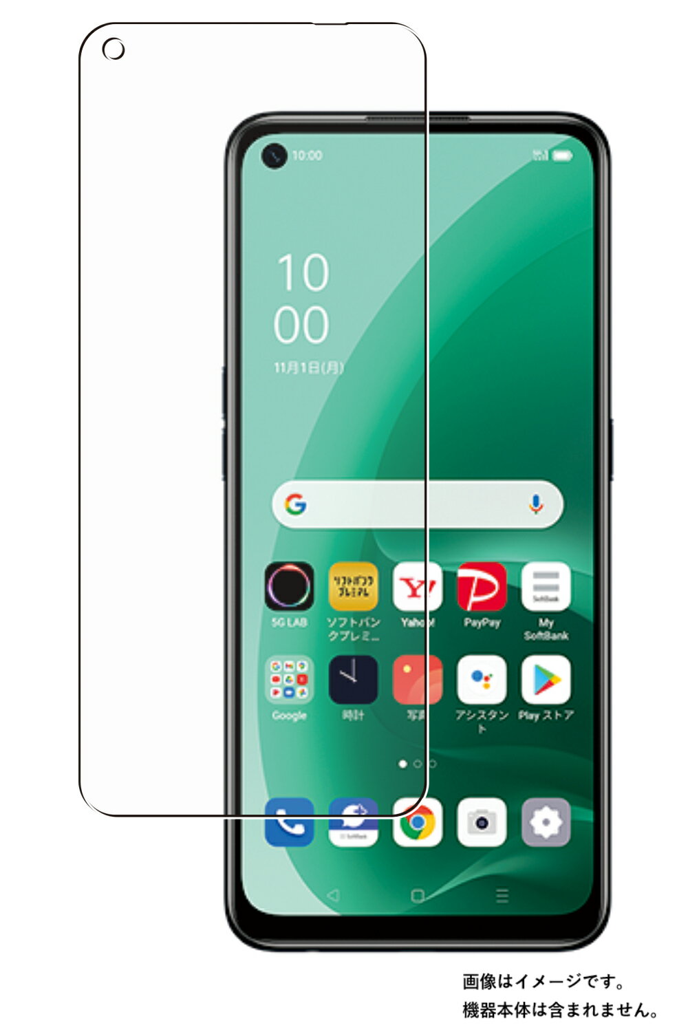 OPPO A55s 5G ѡ ɻ ꥢ   վ ݸ ե  å  ե֥