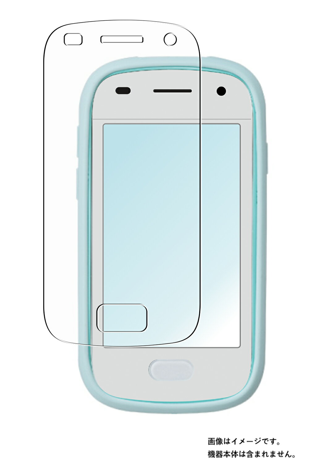 キッズフォン2 すみっコぐらし Softbank 用 抗菌 抗ウイルス 防指紋 クリア 液晶 保護 フィルム ★ kids phone スミッコグラシ ソフトバンク