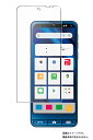 シャープ シンプルスマホ6 SoftBank 用 清潔 目に優しい アンチグレア ブルーライト カット タイプ 液晶 保護 フィルム ★ SHARP ソフトバンク