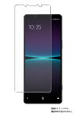 【1000円 ポッキリ 送料無料】Sony Xperia 1 IV 用【 マット 反射低減 タイプ 】 液晶 保護 フィルム ★ ソニー エクスペリア ワン マークフォー