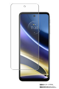 モトローラ moto g52j 5G SPECIAL / moto g52j 5G II / moto g52j 5G 用 安心の5大機能 衝撃吸収 ブルーライト カット 液晶 保護 フィルム 反射防止 抗菌 気泡レス ★ Motorola