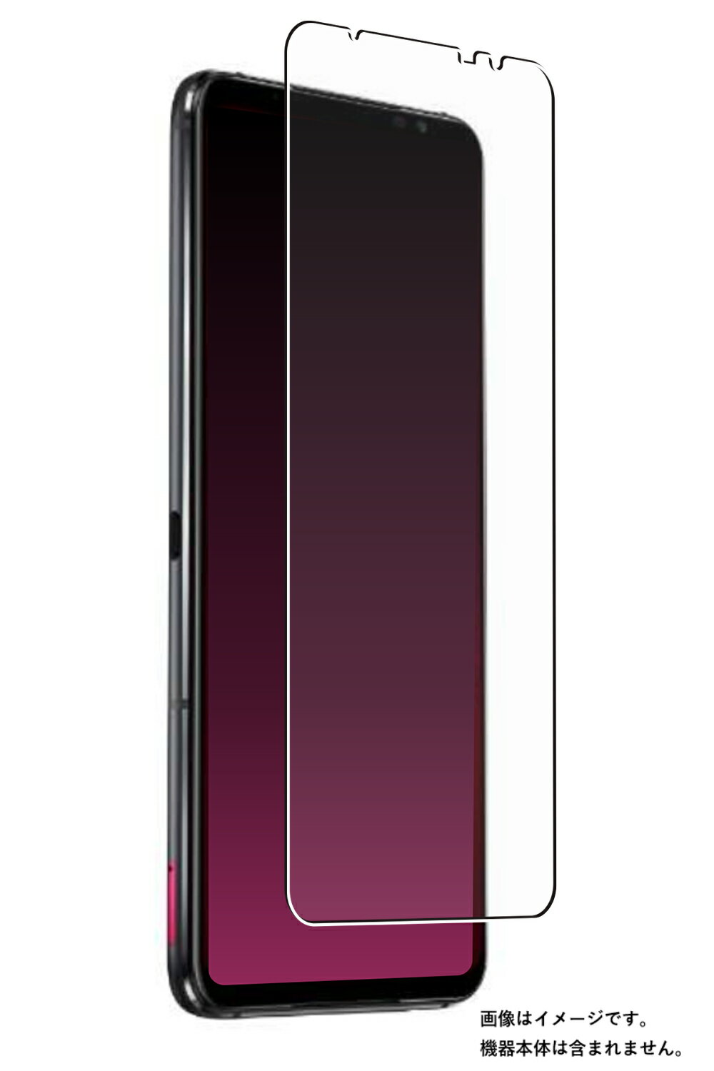 【1000円 ポッキリ 送料無料】ASUS ROG Phone 6 / ROG Phone 6 Pro 用 防指紋 クリア タイプ 液晶 保護 フィルム ★ エイスース アールオージー フォン シックス プロ