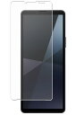 Sony Xperia 10 VI 用 AR/マット ハイブリッド 高機能 反射低減 保護フィルム ★ ソニー エクスペリア テン マークシックス