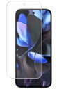 Google Pixel 9 Pro XL 用【 マット 反射低減 タイプ 】 液晶 保護 フィルム ★ グーグル ピクセル ナイン プロ エックスエル