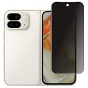 Google Pixel 9 Pro Fold 外 用 のぞき見防止 プライバシー保護 液晶 保護 フィルム ★ グーグル ピクセル ナイン プロ フォールド