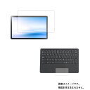 【2枚組(画面 タッチパッド)】 NEC Direct LAVIE T11 TAB11201 PC-TAB11201 用 10 【 高機能 反射防止 スムースタッチ 抗菌 】 液晶 保護 フィルム ★