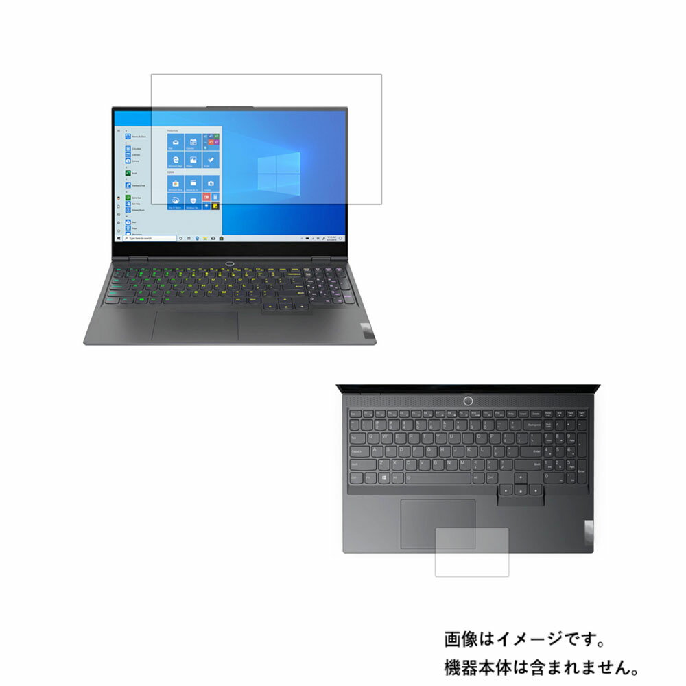 【2枚組(画面+タッチパッド)】 Lenovo Legion Slim 750i 2021年モデル(15.6) 用 [N40]【 マット 反射低減 タイプ 】 液晶 保護 フィルム ★