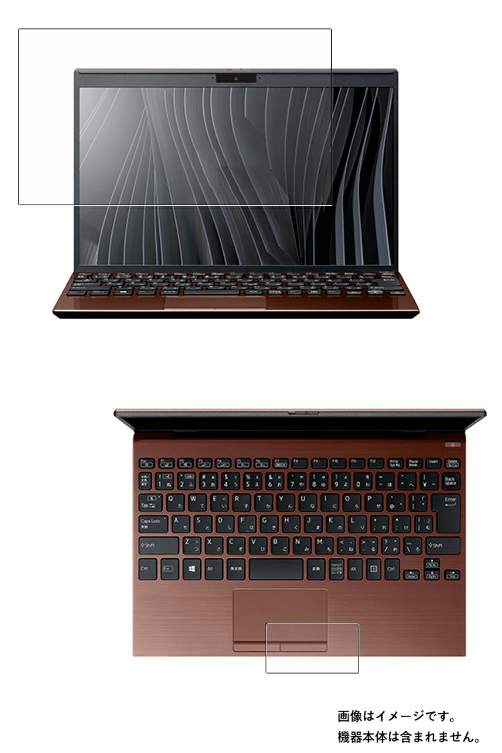 楽天モバイルマスター【2枚組（画面+タッチパッド）】 VAIO SX12 VJS124シリーズ 2021年10月モデル 用 [N30]【 超撥水 すべすべ 抗菌 抗ウイルス クリア タイプ 】 液晶 保護 フィルム ★