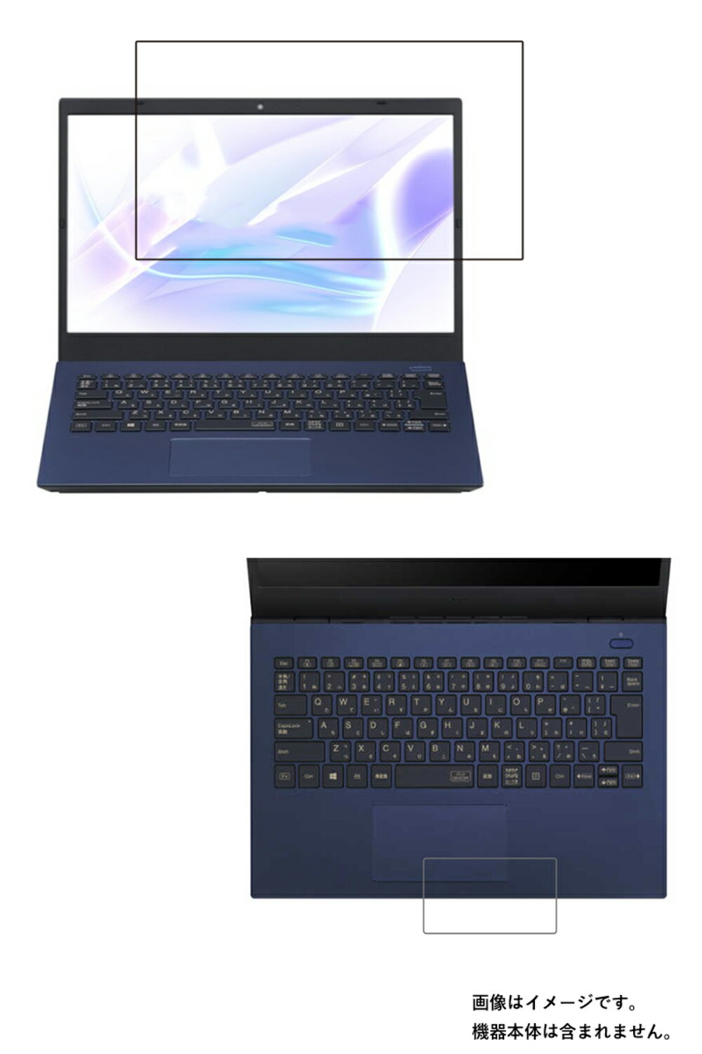 【2枚組(画面+タッチパッド)】 NEC LAVIE N14 / LAVIE Direct N14 2021年秋冬モデル 用 [N35]【 抗菌 ..