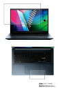 【2枚組(画面 タッチパッド)】 ASUS Vivobook Pro 15 OLED M3500QA M3500QC 2021年モデル 用 N40 【 抗菌 抗ウイルス 反射防止 】 液晶 保護 フィルム ★ エイスース ビボブック プロ オーレッド