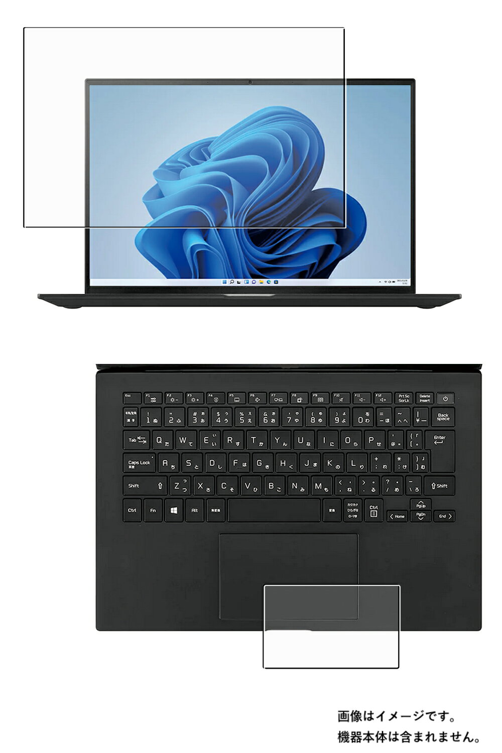 【2枚組(画面+タッチパッド)】 LG gram 14Z95P 2021年11月モデル 用 [N35]【 高硬度 9H アンチグレア タイプ 】 液晶 保護 フィルム ★エルジー グラム 強化 ガラスフィルム と同等の 高硬度9H