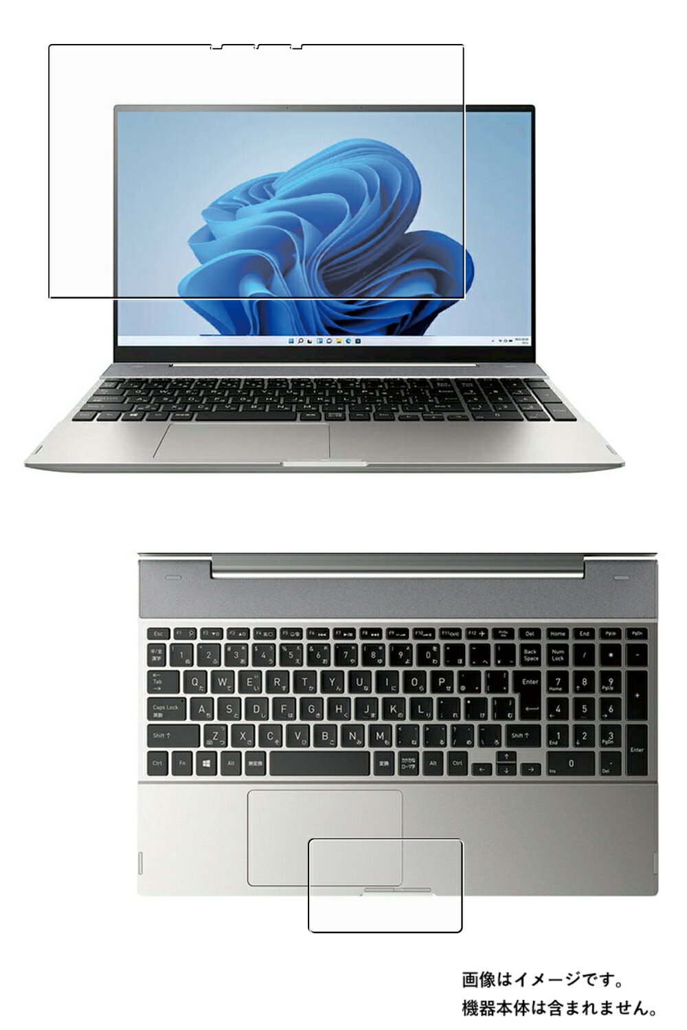 【2枚組(画面+タッチパッド)】 dynabook FZ/HU 2021秋冬Webモデル 用 [N40]【 高硬度 9H アンチグレア タイプ 】 液晶 保護 フィルム ★ ダイナブック エフゼット エイチユー 強化 ガラスフィルム と同等の 高硬度9H