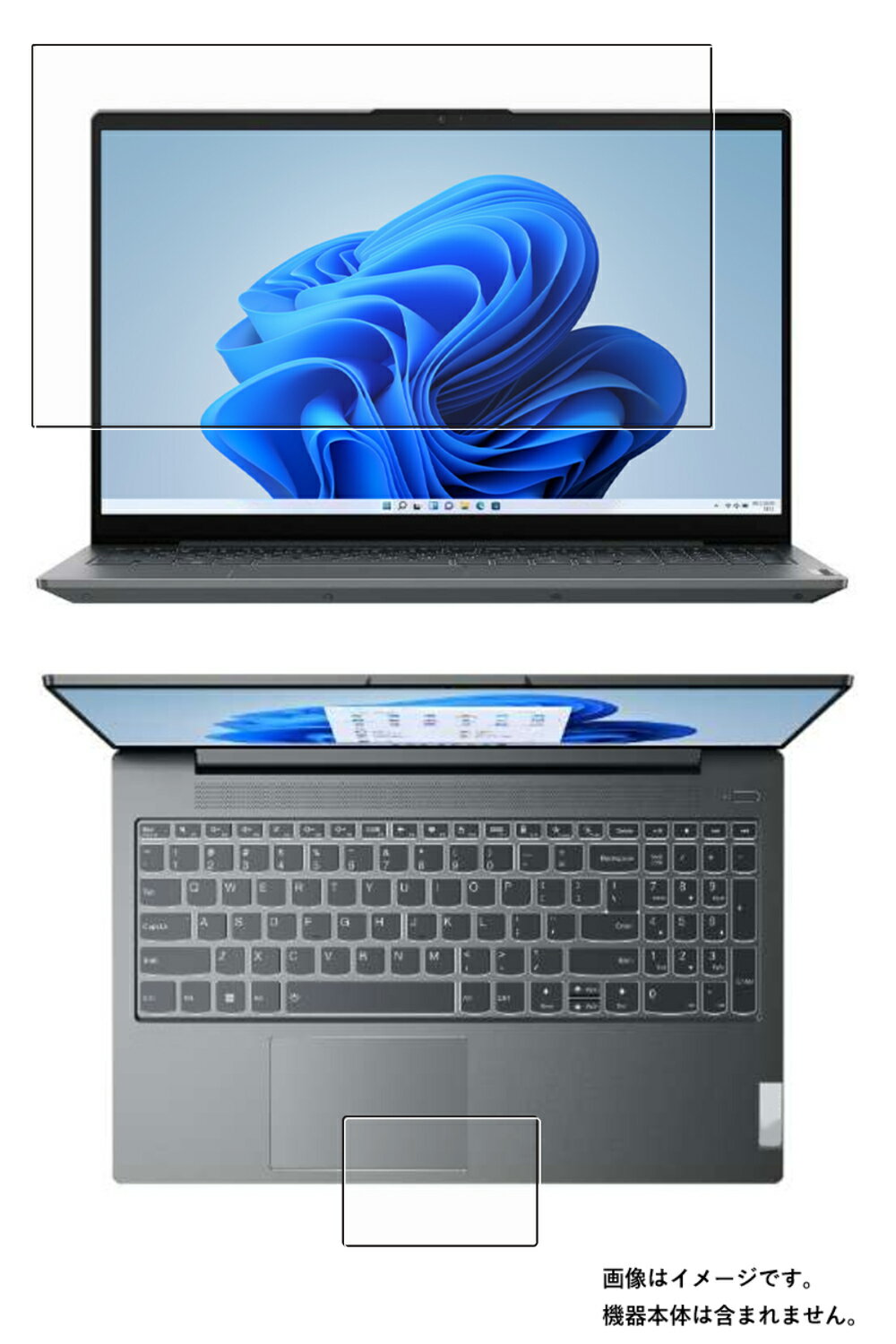 【2枚組(画面+タッチパッド)】 Lenovo IdeaPad Slim 570i 2022年モデル 用 [N40] 超撥水 すべすべ 抗菌 抗ウイルス クリア タイプ 液晶 保護 フィルム ★ レノボ アイデアパッド スリム