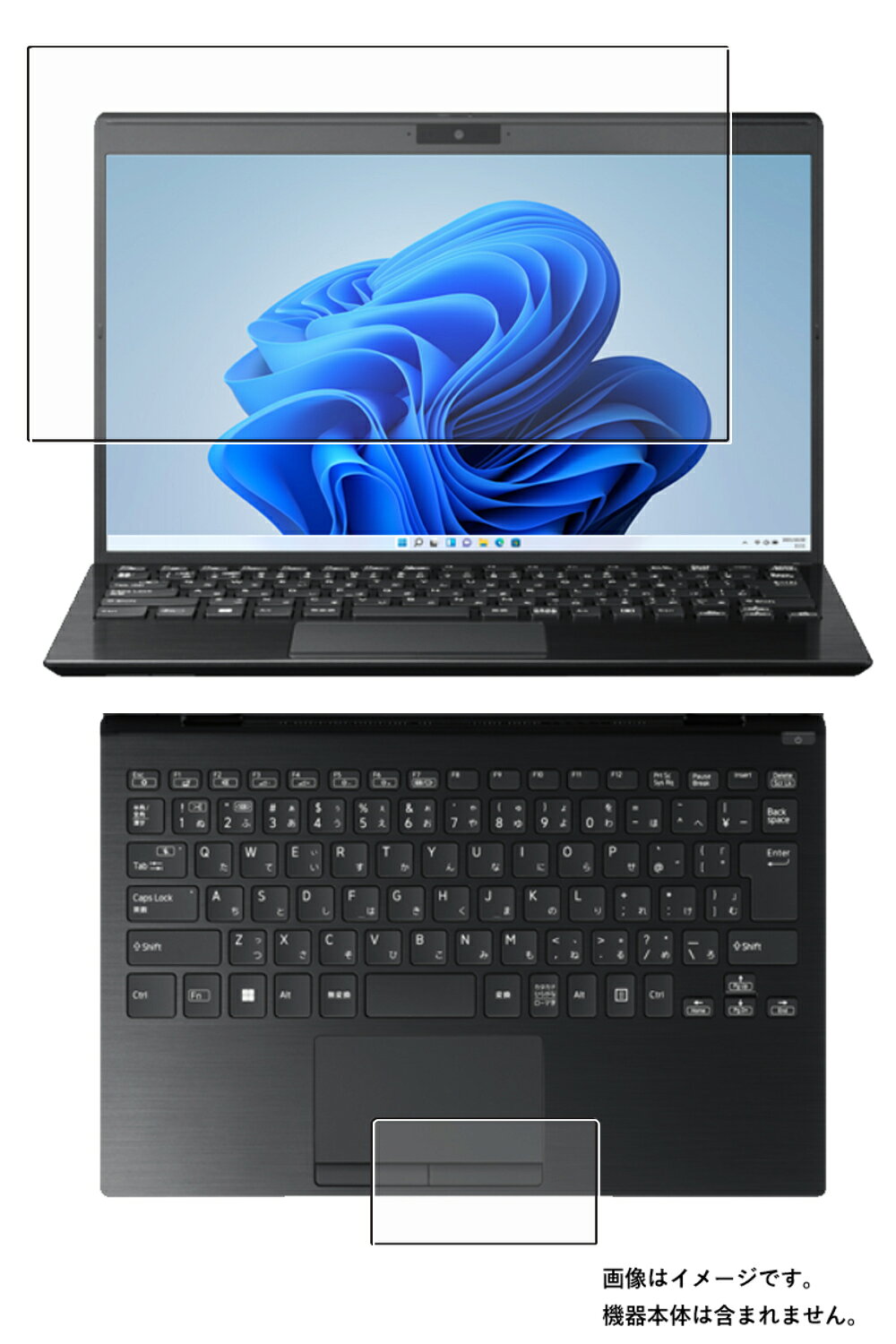 【2枚組(画面+タッチパッド)】 VAIO S13 VJS134シリーズ(VJS1348 / VJS1349) 2022年7月モデル 用 [N30] マット 反射低減 タイプ 液晶 保護 フィルム ★ バイオ