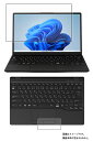 【2枚組(画面 タッチパッド)】 Fujitsu LIFEBOOK UH-X/G2 UH90/G2 WU-X/G2 WU2/G2 WU4/G2 2022年6月モデル 用 N30 高硬度 9H アンチグレア タイプ 液晶 保護 フィルム ★ 富士通 フジツウ ライフブック 強化 ガラスフィルム と同等の 高硬度9H