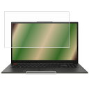 [2枚組(画面+タッチパッド)] ASUS Vivobook S 15 OLED BAPE Edition K5504 2023年モデル 用 [N40] 高機能 反射防止 スムースタッチ 抗菌 液晶 保護 フィルム ★ エイスース ビボブック エス フィフティーン オーレッド ベイプ エディション