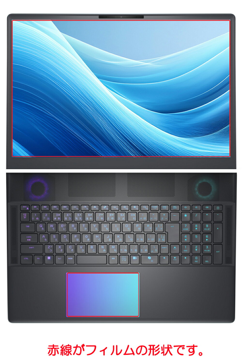 2枚組(画面 タッチパッド) Dell Alienware 18 Area-51 AA18250 2025年モデル 用 400 auc-mobilemaster-11808406 モバイルマスター サンプル画像2