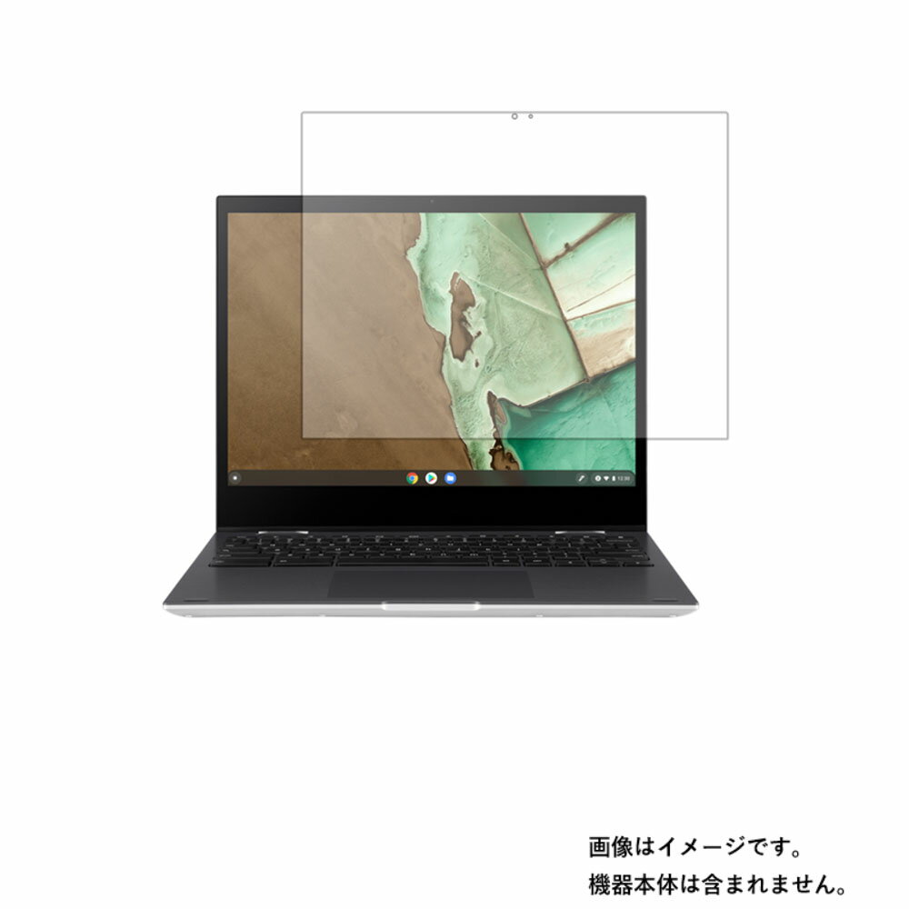 Asus Chromebook Flip CM3 CM3200 2021/2022年モデル 用 [N35]【安心の5大機能☆衝撃吸収・ブルーライトカット】液晶保護フィルム 反射防止・抗菌・気泡レス ★ エイスース クロームブック フリップ シーエムスリー