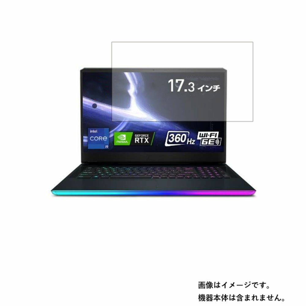 【2枚セット】MSI GE76 Raider 11U 2021年5月モデル 用 [N40]【 高機能 反射防止 スムースタッチ / 抗菌 】液晶 保護 フィルム ★ エムエスアイ ジーイー レイダー