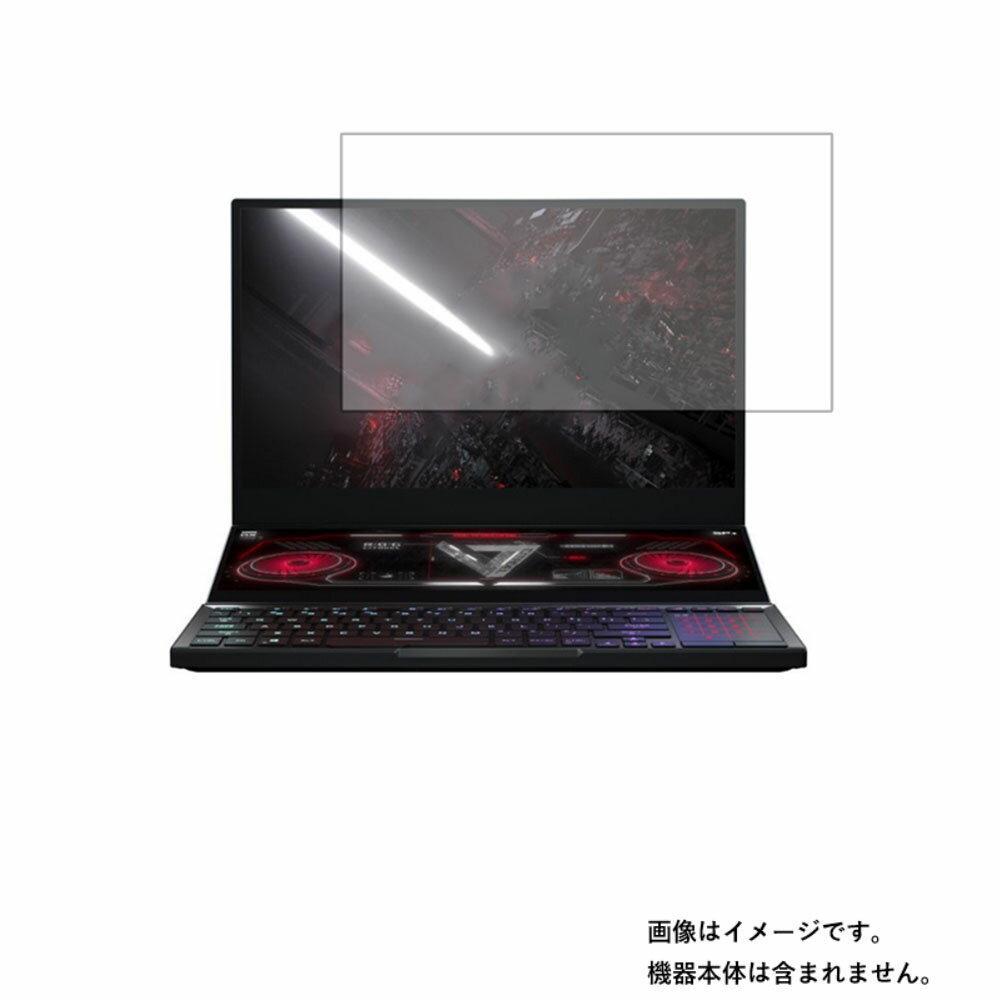 【2枚セット】ASUS ROG Zephyrus Duo 15 SE GX551QS 2021年6月モデル 用 [N40]【 高機能 反射防止 スムースタッチ / 抗菌 】液晶 保護 フィルム ★ エイスース アールオージー ゼフィルス デュオ